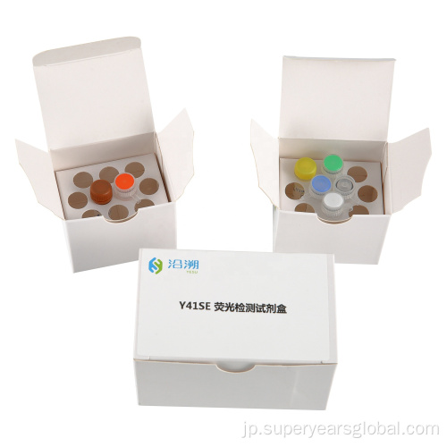 フォレンジックDNA識別キットPaternity DNA Reagent Kit